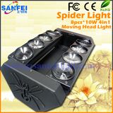 8 Eye CREE RGBW LED Spider Scanner Effect Mini Moving Head Beam Light (SF-300A)