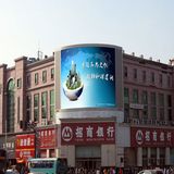 P16 Curved Outdoor LED Display for Shopping Mall