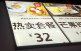 LED Menu Board Framless Poster Frame Aluminum Light Box!