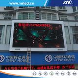 Sport Perimeter P16 Outdoor Stadium Screen LED Display (DIP 5050, IP65)