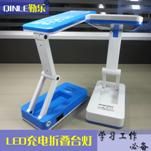 LED Reading Light Table Lamp (QL -8125)