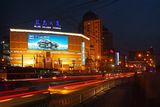 Outdoor Full Color LED Display P8 DIP