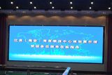 P5 Indoor Full Color LED Display /Full Color LED Display