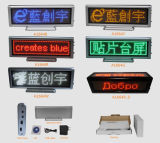 LED Desktop Mini-Display (B1664)