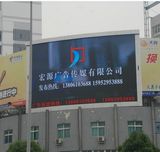 P16outdoor Single Color LED Display / Single Color LED Display