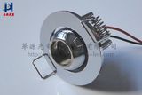 LED Downlight (HY-TH-101)