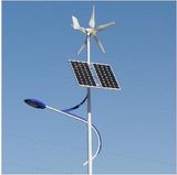 Wind Solar Hybrid LED Street Light