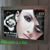 Standard Size Aluminum Frame LED Slim Light Box (Model 2840)