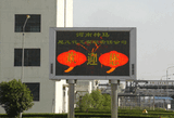 Dual Color LED Display