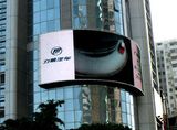 P20 Outdoor Display/P20 Outdoor Full Color Display