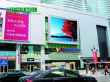 P20 LED Advertising Display (LS-O-P20)