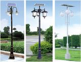 Solar Energy Saving Street Light