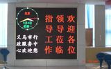 3.75 of Indoor Dual Color LED Display