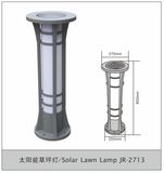 New Products 2014 High Lumens Solar Garden Lights, Solar Powered Garden Lights, Solar LED Garden Lights