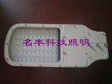 60W LED Street Light (MF-LD60W)