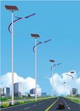 Modern Design of LED Light Solar Street Light