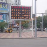 Durabled LED Traffic Screen Display P25