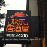 Outdoor Advertising Light Box / LED Light Box Sign