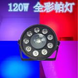 LED PAR Light Aluminum Casting LED PAR 9 Light PAR Light