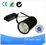 Aluminum COB LED Cable Track Light, Track Rail Light, LED Dimmable Track Light