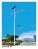 2014 Best Selling Solar LED Street Light