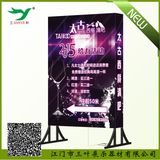 Freestanding Advertising Iron Display LED Light Box