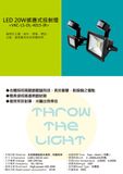 LED Spotlight - 9