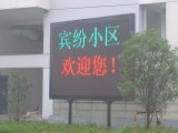 Hangzhou Donghai Electronic Technology Corp., Ltd.
