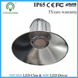 5 Years Warranty IP65 300W LED High Bay