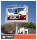 Standard Cabinet Waterproof Outdoor LED Display