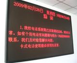 Indoor P7.62 Red Color LED Display Panel