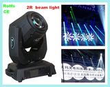 120W Beam Moving Head Stage Light