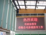 P5 Indoor Full Color LED Display/Full-Color LED Display