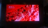 Wholesale P3 Indoor LED Display Panel