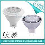 12V 7W SMD MR16 LED Lamp Cup