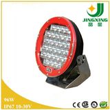 Foshan Jing Xing Lighten Tech Co., Ltd.