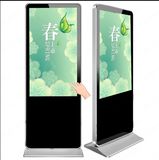 42 Inch Advertising Display LED Display