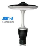 Yard Used Garden Light (JRB1-30A) LED Garden Light