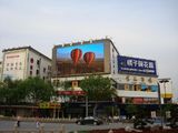 P16 Outdoor Full Color LED Display