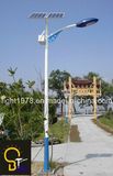 60W Solar LED Street Light with Half Power Founction