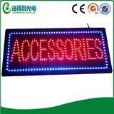 LED Screen&LED Display (HSA0156)