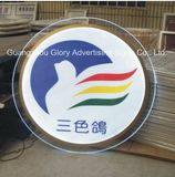 Advertising Backlit LED Crystal Light Box Round