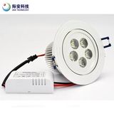 9W 220V White LED Ceiling Spot Light