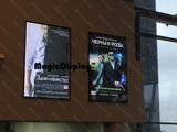 Magnetic Backlit Advertising LED Cinema Light Box