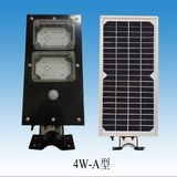 4W LED All in One Solar Street Light