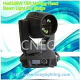 330W Beam Moving Head PRO Stage Light