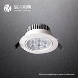 7W LED Ceiling Light 700lm