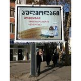 Double Side Aluminium Rotating Advertising Billboard (TOP-SB44)