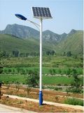 15W LED Solar Street Light