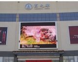 P16 Outdoor Full Color LED Display
